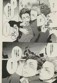 BOY'S ピアス 2014-11