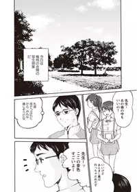 [Anthology] Karyou Zettai Ryouiki 2012-08 [Digital]