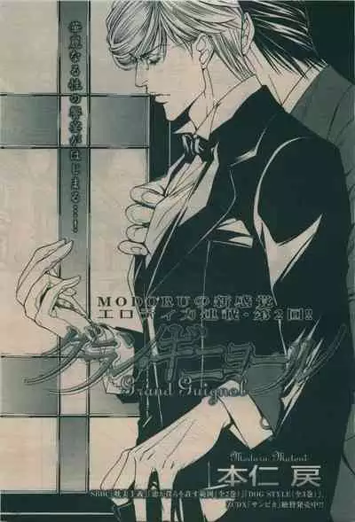 BE・BOY GOLD 2010-02