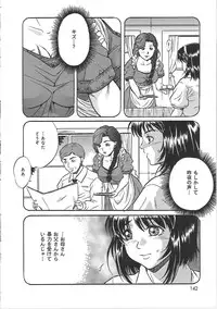 [Shizuki Shinra] Bakunyuu Tenshi