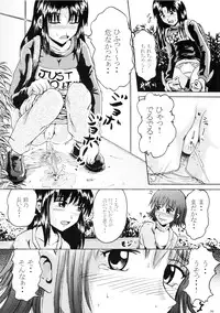 (C71) [Suzu no Oka (Homare)] Suzu no Shitatari II