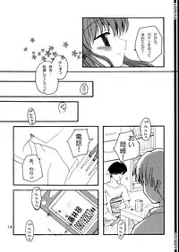 (C66) [Ashihireya (Gekiama Anko)] Double (Clannad)