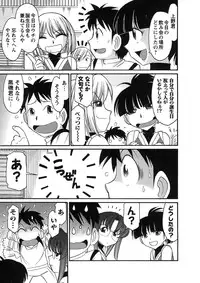 [Charlie Nishinaka] Cheers! 9