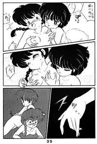 Mute Play (Ranma 1/2)