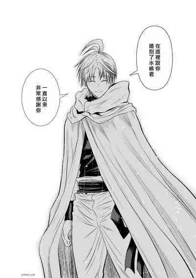 [Tetsu MOMOTA] Chijou Hyakkai R18 Ch61-65 [Chinese] 地上100層 [牛頭人酋長之魂漢化]