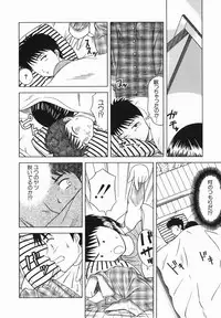 [Tonami Satoshi] Atashi To Suruno?