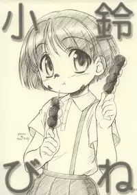 [MEKONGDELTA] Rikabine