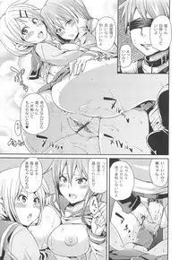 [Marui Maru] Dangyakukei Joshi