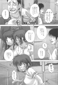 [Itou] Kyoukan Jigoku