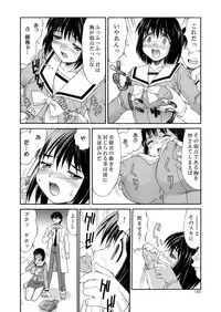 [Mizuyoukan] Hakudaku Zukan [Digital]