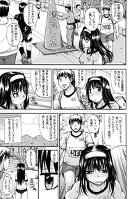 [Takashiro Go-ya] Tenshi no Oshikko