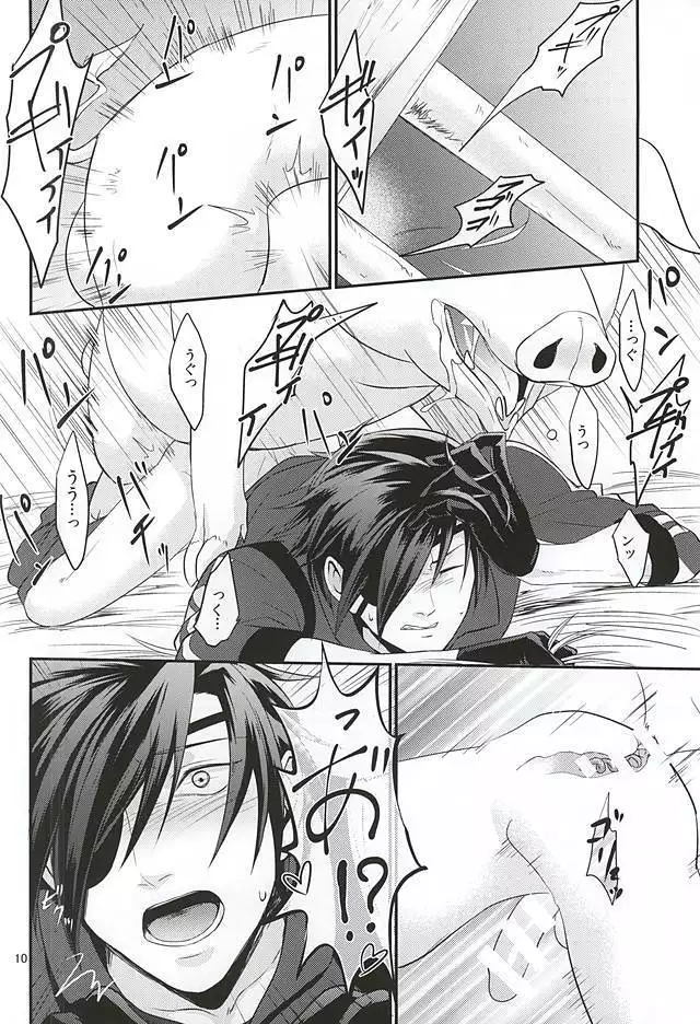 豚に掘られる燭へし