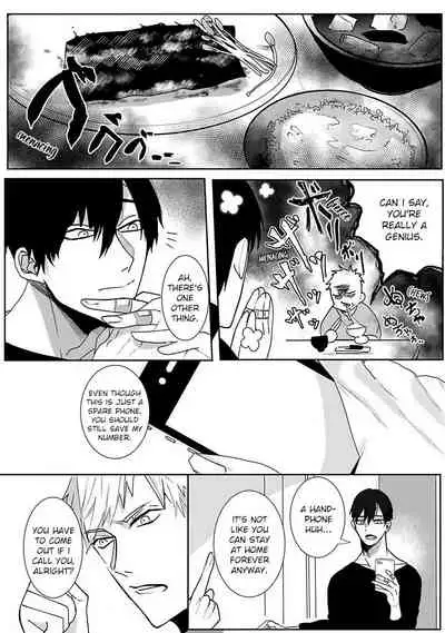 [Kinomi Nojiko] Tora no Ejiki | You are my prey 1-4 [English] [Digital]