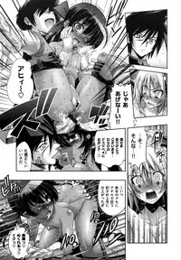 [Rakko] Mechashico Seven