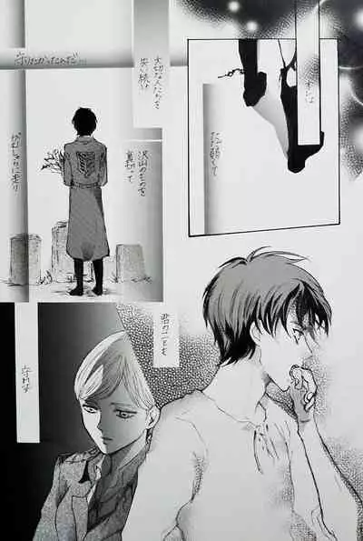 Kimi to Watashi no Renai Jijou Half a sleep