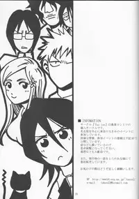 (C65) [Tax inn (Kisu Yoshimitsu)] FALLEN (Bleach)