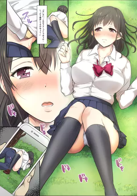 Sakura Ochiru ~Houkago, Kare no Senpai to~