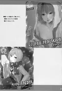 (SC2015 Winter) [Cior (ken-1)] Fleet Girls Pack Vol. 3 (Kantai Collection -KanColle-)