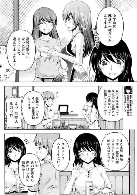 Kuchi Dome+After Story