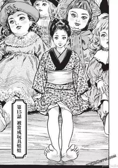 Inshuu Hiroku Midare Mandara 3