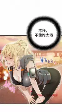 该死的家伙（外卖奇遇记）【中文】