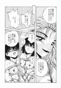 [Kawahara Shin] Shunshou Ikkoku