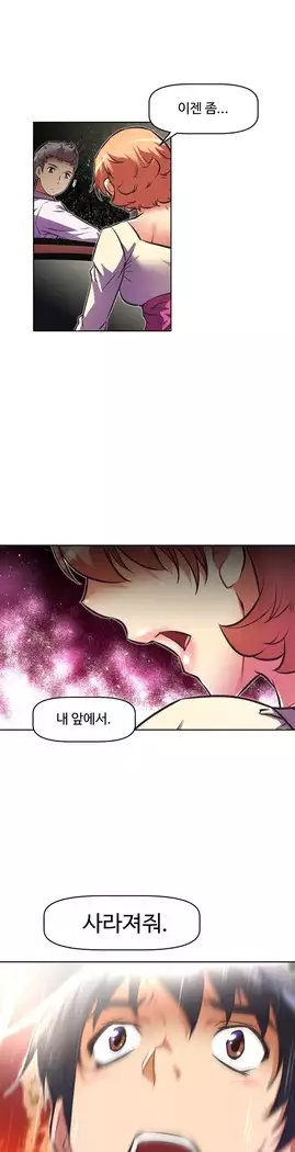 Brawling Go Ch.53-67