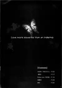 (CosCafe24) [Kirintei, Dolce vite (Kirin Kakeru, Yasha hime)] inferno (THE iDOLM@STER) [English] [incomplete]