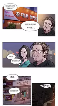 [Ramjak] Atonement Camp Ch.0-54 (Chinese)