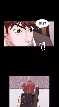 [Black October] Looser Ch.1~6 [Chinese]中文