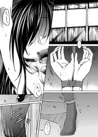 [Kaduki Chaie] Kuroyukihime no Manko o Tada Hitasura ni Itamekkeru Manga (Accel World)