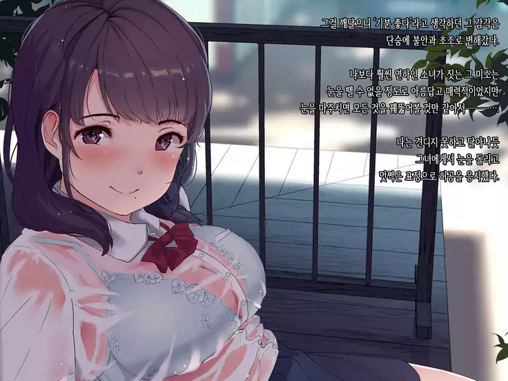 Ameagari, Jinja nite.