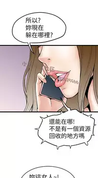 中文韩漫 想象狂热 Ch.0-10 [Chinese]