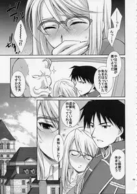 (C66) [Totsugeki Wolf (Yuuki Mitsuru)] BITTER SWEET (Fullmetal Alchemist)