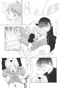 (C53) [Yonakiya (MIYA)] Kouta