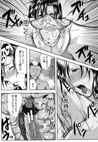 [Emine Kendama] Tsuma wa Instructor