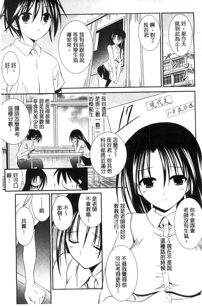 Nyuu！ 美巨乳！