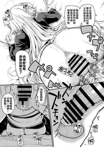 Kamin wa 15-fun made