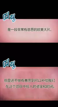 [Park Hyeongjun] Sweet Guy Ch.22-45 (Chinese)