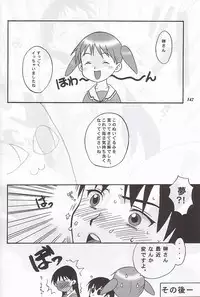 (C59) [METAL (Various)] MODEL Special 12 (Various)