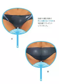 (C86) [Ebitendon (Torakichi)] Mousou Controlling