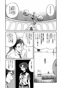 [Distance] Michael Keikaku 2