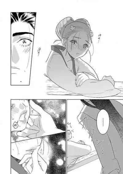 [Tamaru Iku] tensei! ? Bukan to nyan nyan ~ kōkyū enji-roku ~ | 转生！？武官和娘娘～后宫艳事录 1-5 [Chinese] [莉赛特汉化组]