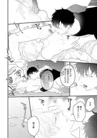 [Uehara Ari] Midas [Digital]