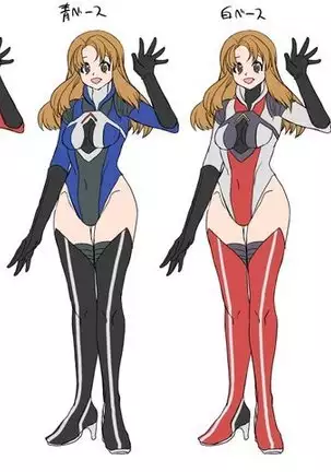 Space Detective Jade Dan Indecent Challenge