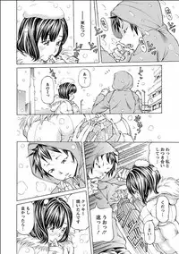 [Nohara Hiromi] Nugikake [Digital]