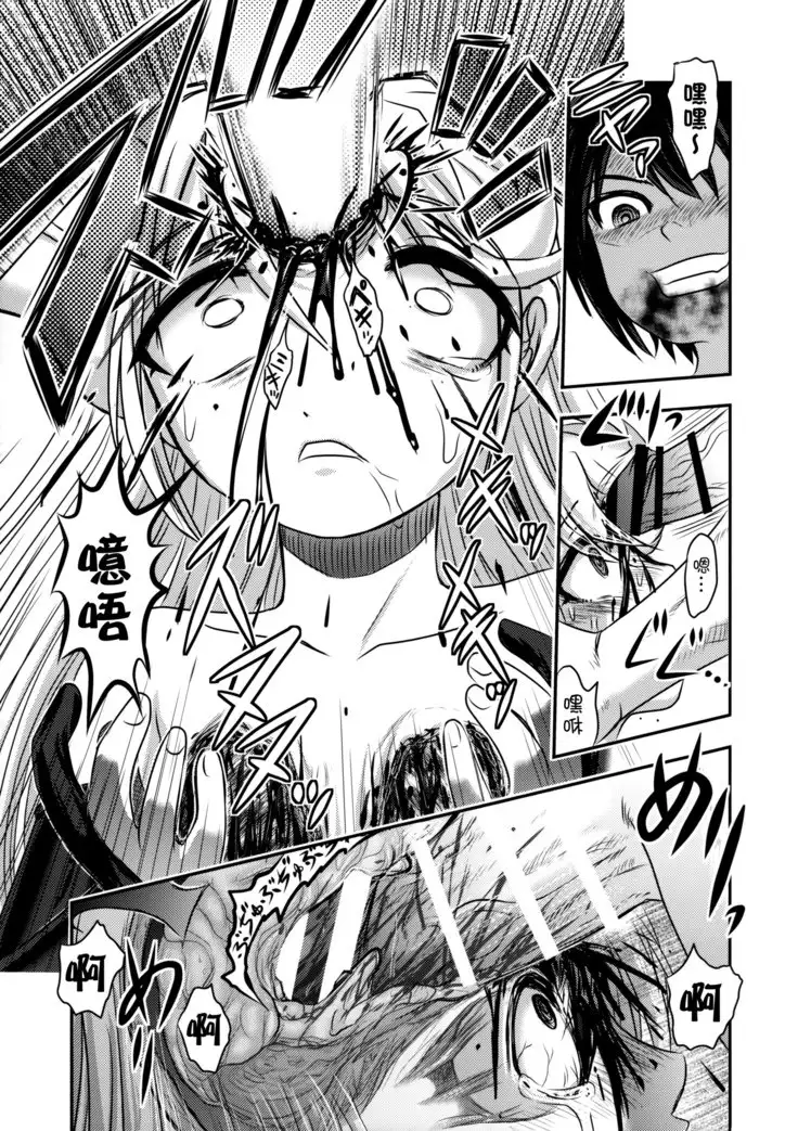 Dokudoku vol.13 Gekkou Tsubaki