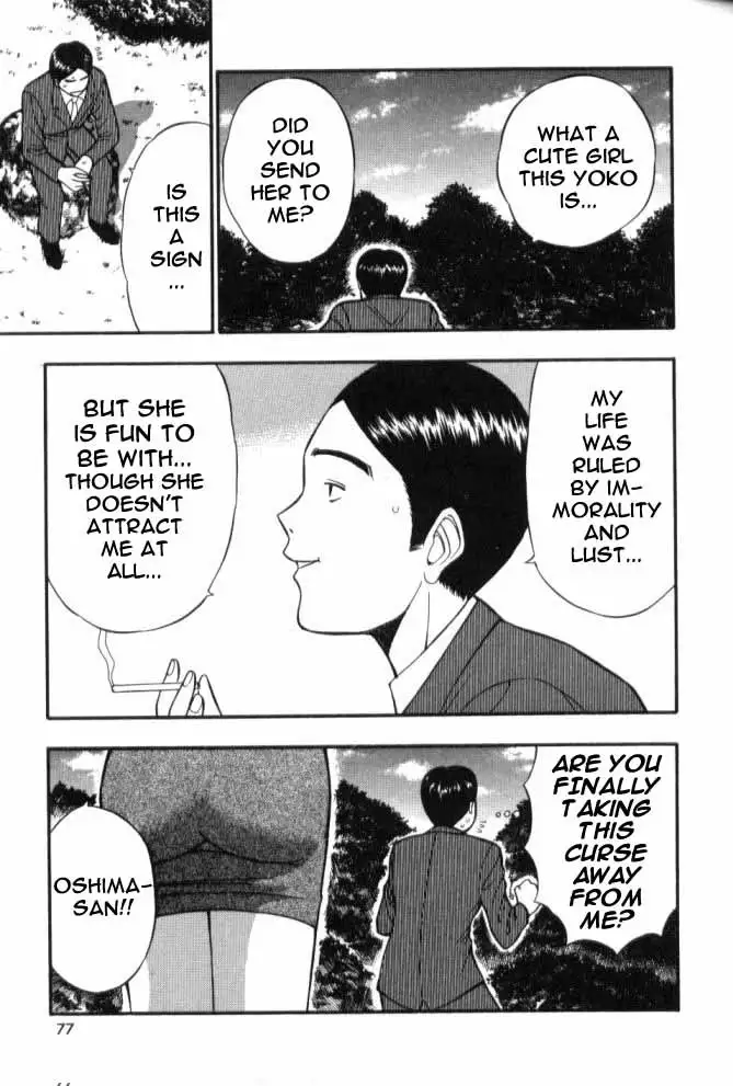 Pururun Seminar Ch54 - You Are Mine