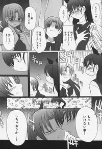 [Anthology] FLAT STYLE