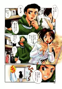 [Itaba Hiroshi] Sonna koto nai yo